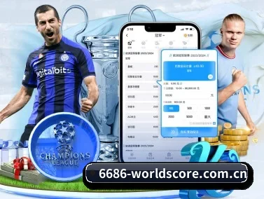 华体会体育网页版 APP 界面